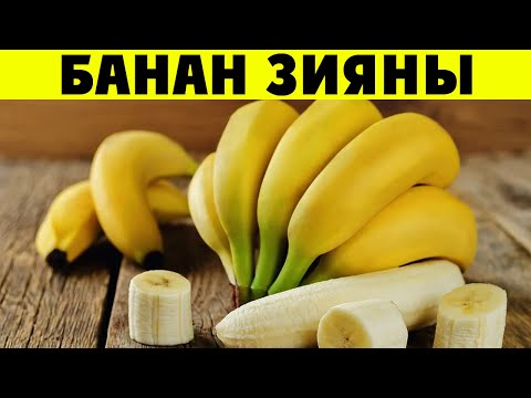 МЫНА 4 ЖАҒДАЙДА БАНАН ЖЕМЕҢІЗ