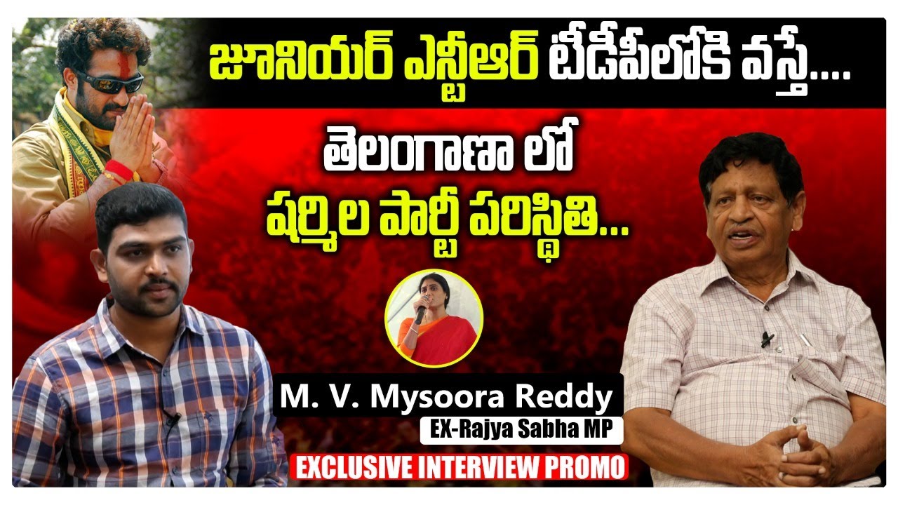 Mysoora Reddy Ex-Home Minister Dr. M.V.Mysura Reddy Interview Promo || Ex-MP MV ...
