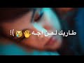 حالات واتس اب حزين قهرني ب سمك حكه 