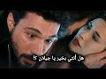 مسلسل تحت الأرض الحلقة 9 اعلان 3 الرسمي مترجم للعربية مسلسل تحت الأرض الحلقة 9 اعلان 3 الرسمي مترجم للعربية