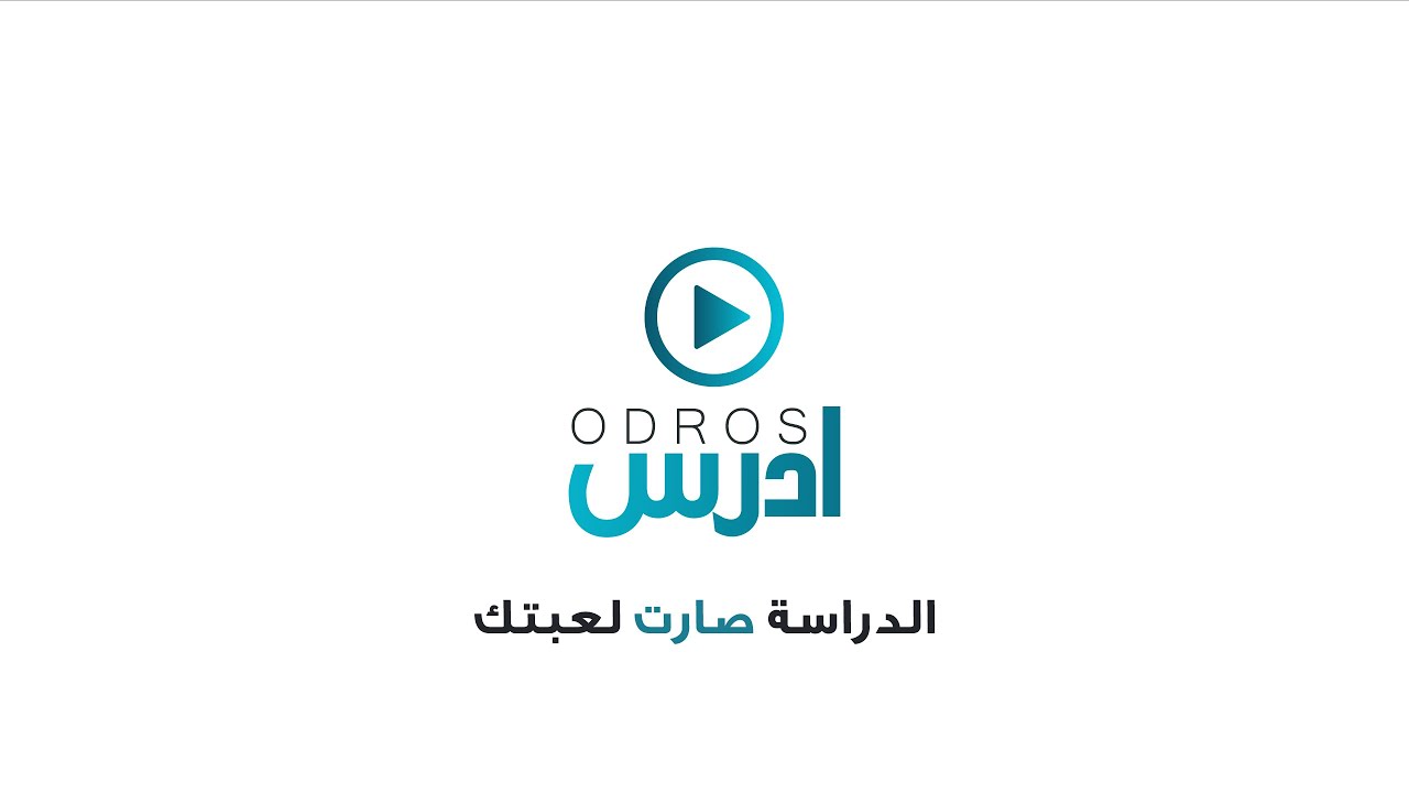 حل امتحان علوم الحاسوب لجيل 2005