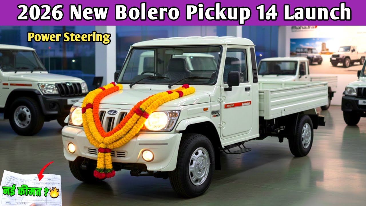 2026 New Mahindra Bolero Pickup 1.4 Launch | Maxx City Pickup 1.3 | Bolero City Pickup 1.4 Price | 