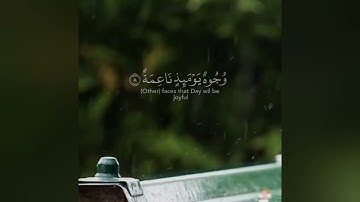 وجوه يومئذ ناعمة لسعيها راضية ** سورة الغاشية