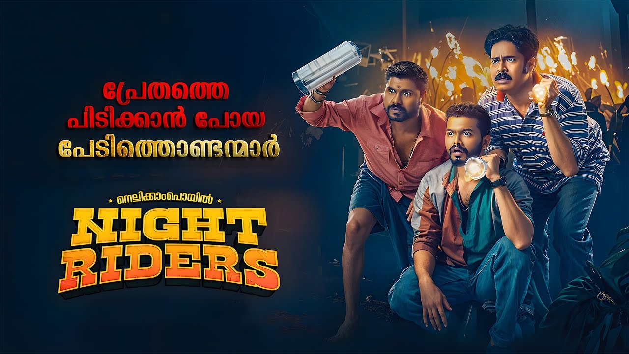 Nellikkampoyil Night Riders 2025 Full Movie Malayalam Explained Review | Nellikkampoyil Night Riders