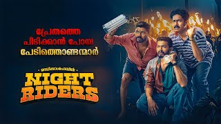 Nellikkampoyil Night Riders 2025 Full Movie Malayalam Explained Review | Nellikkampoyil Night Riders