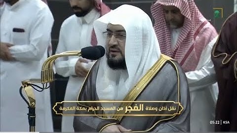 تحبير بديع لسورة النبأ بلمحات حجازية ماتعة | الشيخ بندر بليلة ١٣-٤-١٤٤٥