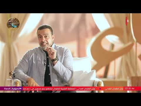 أسوياء مع مصطفى حسني - الحديث الجامع الذي حرم المسكرات