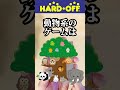 謎のゲームボーイソフト2本セットを開けてみるとドリーム！？ハードオフさん…このやり方でどんどん売り出して！！