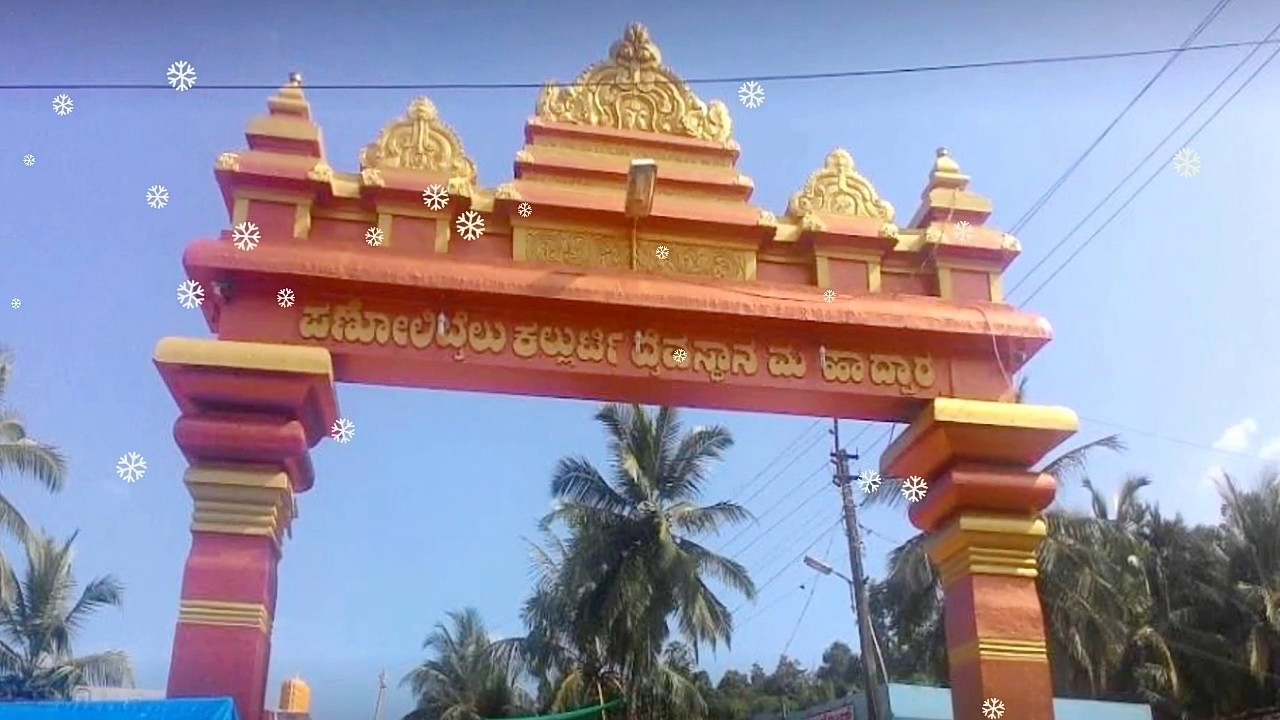 Panolibailu Tulu bhakti geethe, Aa Maya Roopada Shakhti...