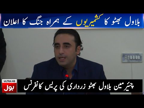 Bilawal Bhutto Media Talk Today 13th August 2019 | BOL News