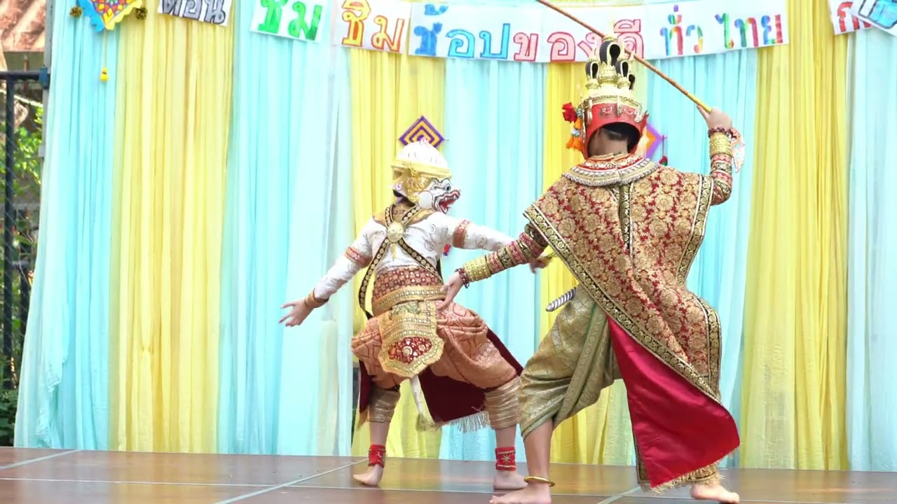 การแสดง 