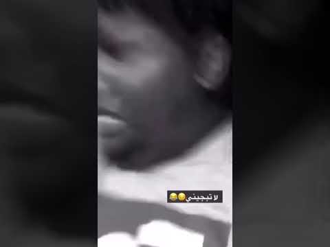 شجاك نسيت الحنيه