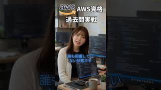 IAMアクセスキーをPCに置いたまま退職、翌月のAWS請求で気づきます 30秒でわかる：IAMアクセスキーをPCに置いたまま退職、翌月のAWS請求で気づきます 役に立ったら👍＆コメントで感想教えてく