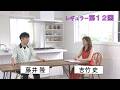 涼やかな「水晶なすのそうめん」/もちもちパリパリの「肉巻きごはん」（2020年6月21日公開）【おいしい記憶 きかせてください】 #藤井隆 #吉竹史 #おいしい記憶