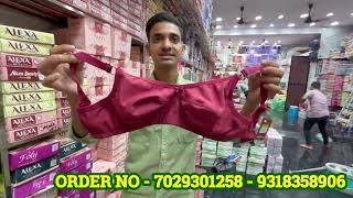 ladies undergarments wholesale market in delhi | starting at just ₹7 | sadar bazar delhi sports bra