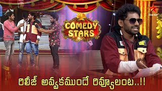 Saddam & Team Highlight Comedy | Comedy Stars Ep 4 Highlights | Season 2 | Star Maa