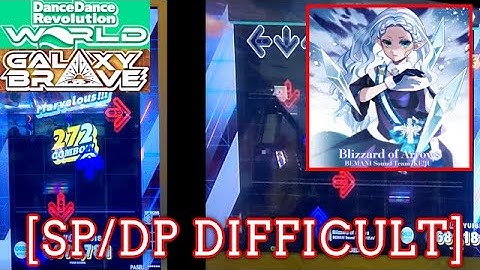 【DDR WORLD】 Blizzard of Arrows / BEMANI Sound Team "KE!JU" [SP/DP DIFFICULT] 譜面確認 Play