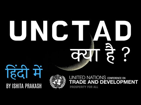 ვიდეო: რას ნიშნავს Unctad?