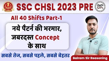 SSC CHSL PART-1 ALL SETS SOLUTION| FIRST 20 SHIFTS|Balram sir