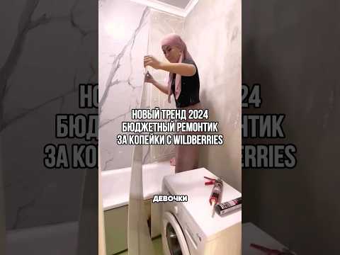 Артикулом я уже поделилась в описании своего профиля #wildberries #находки #товарыдлядома