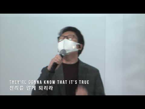 CPT찬양 - Jesus Is Lord - 2/14/2021