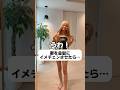 【産後5ヶ月】金髪が似合いすぎて🥰#産後ダイエット #産後5ヶ月 #4児ママ #金髪 #イメチェン