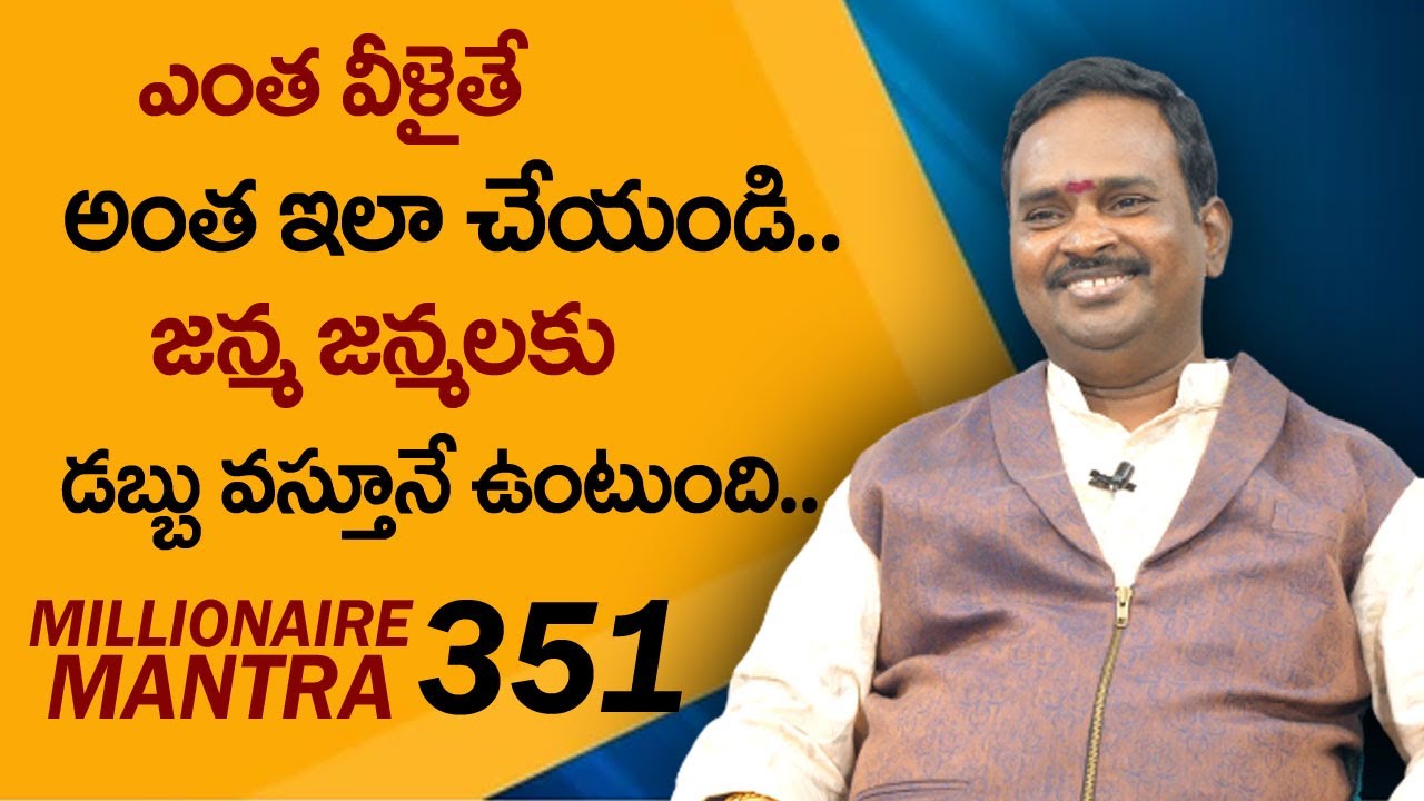 Do This Unstoppable : Universe Will Give Unlimited || Millionaire Mantra 321 || Money Wallet