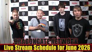【English commentary】Live schedule announcement for June 2026
