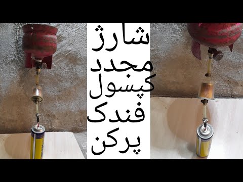 تصویری: 3 روش برای برخورد با انگشتان ضربه خورده