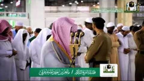 سورة القيامة بأداء عجيب مؤثر وابداع فاق الوصف للشيخ د  #ماهر المعيقلي   YouTube
