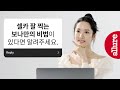 (ENG) 인스스 질문 폭탄! 보나에게 별걸 다 물어본 에스크얼루어 , QnA | 얼루어코리아 Allure Korea