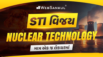 Nuclear Technology માત્ર એક જ લેકચરમાં | STI વિજય | GPSC STI Bharti