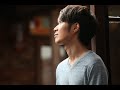 君だけが消えない / 工藤慎太郎