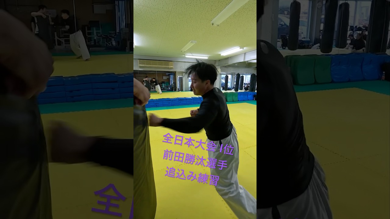 前田勝汰選手追込み練習 