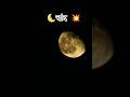 करवा चौथ का चंद्रमा।।#chandrababunaidu#chandramakhabar #nightlife#jindagi1#kadvasuch#viralvideo#1k