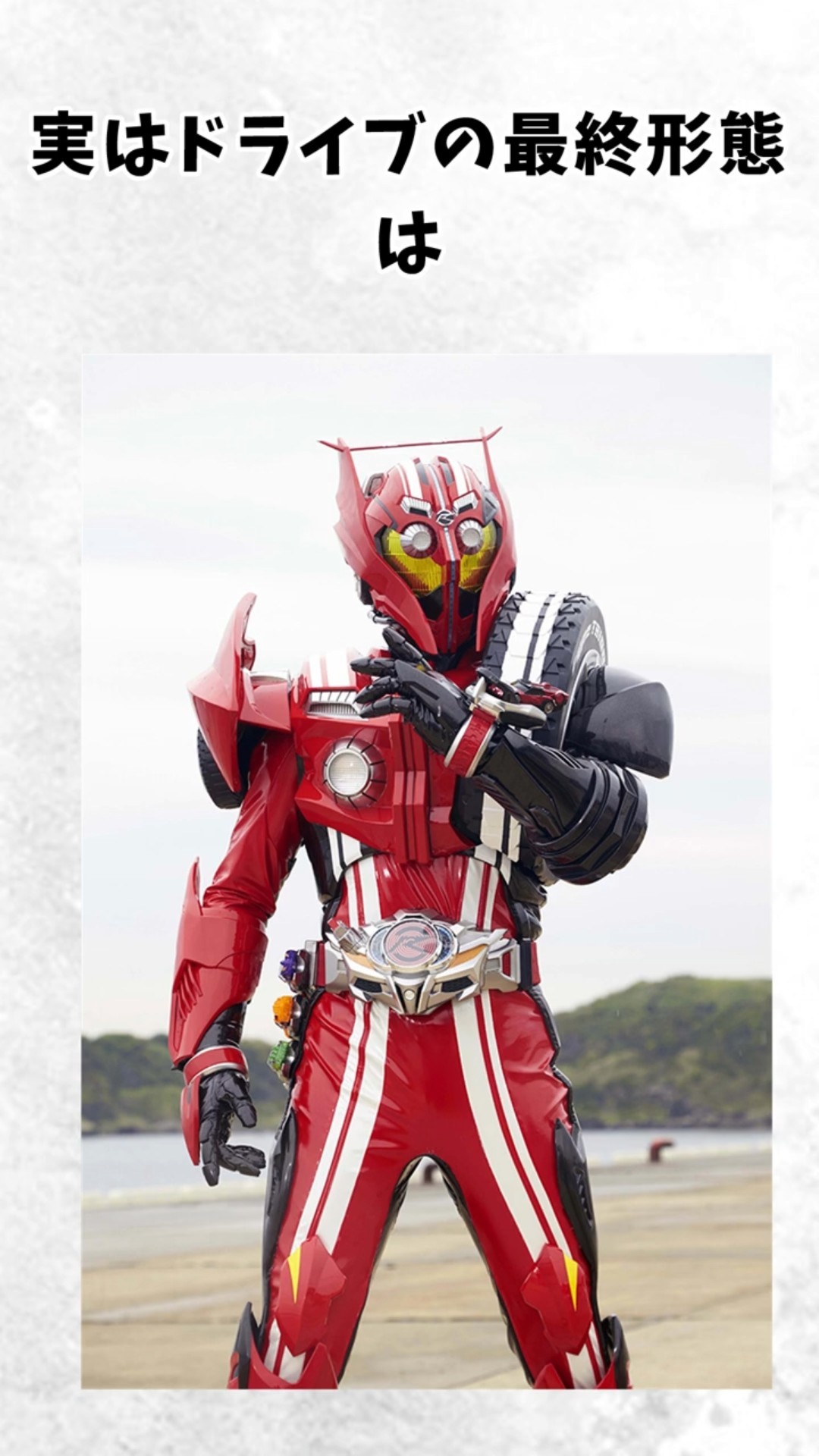 仮面ライダーエグゼイド【裏技】仮面ライダーレーザー 仮面ライダーエグゼイド［裏技］仮面ライダーレーザー＆ガシャット