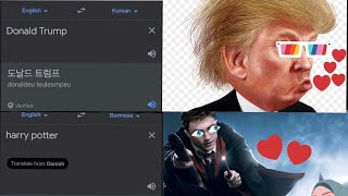 Donald Trump & Harry Potter In Different Languages || Part -1 || Meme || Funny Video