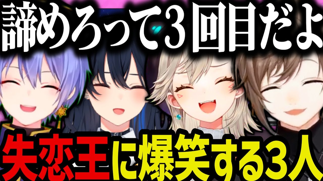 【まとめ】各々の選択に個性が出まくる吟遊四人の人生ゲームコラボｗｗｗ【叶/一ノ瀬うるは/小森めと/白雪レイド/ぶいすぽ/にじさんじ切り抜き】