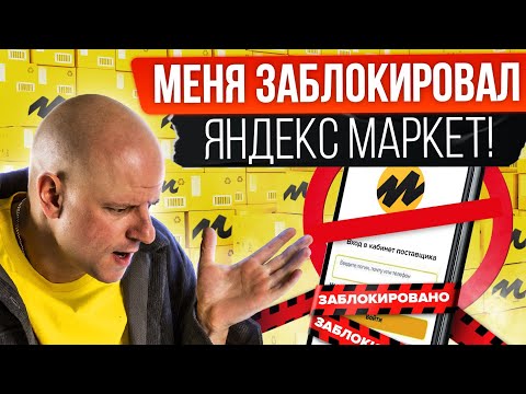 Серая схема вышла