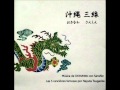 Shima Uta ( 島唄 )