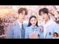 나의 다정했던 오빠들에게💔가짜 눈물에 속아 날 지옥으로 민 오빠들.. 흔적도 없이 사라진 여동생과 뒤늦게 무너져 내린 오빠들의 처절한 후회극! #나의 다정했던 오빠들에게