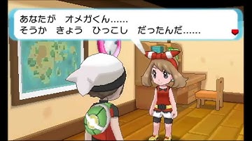 Pokémon Omega Ruby And Alpha Sapphire - Comparison Trailer 1 [3DS]