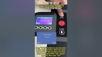 POWEVER---High-Speed Door Servo Motor A4 Series Open limit & Close limit setting（Gear Reducer）