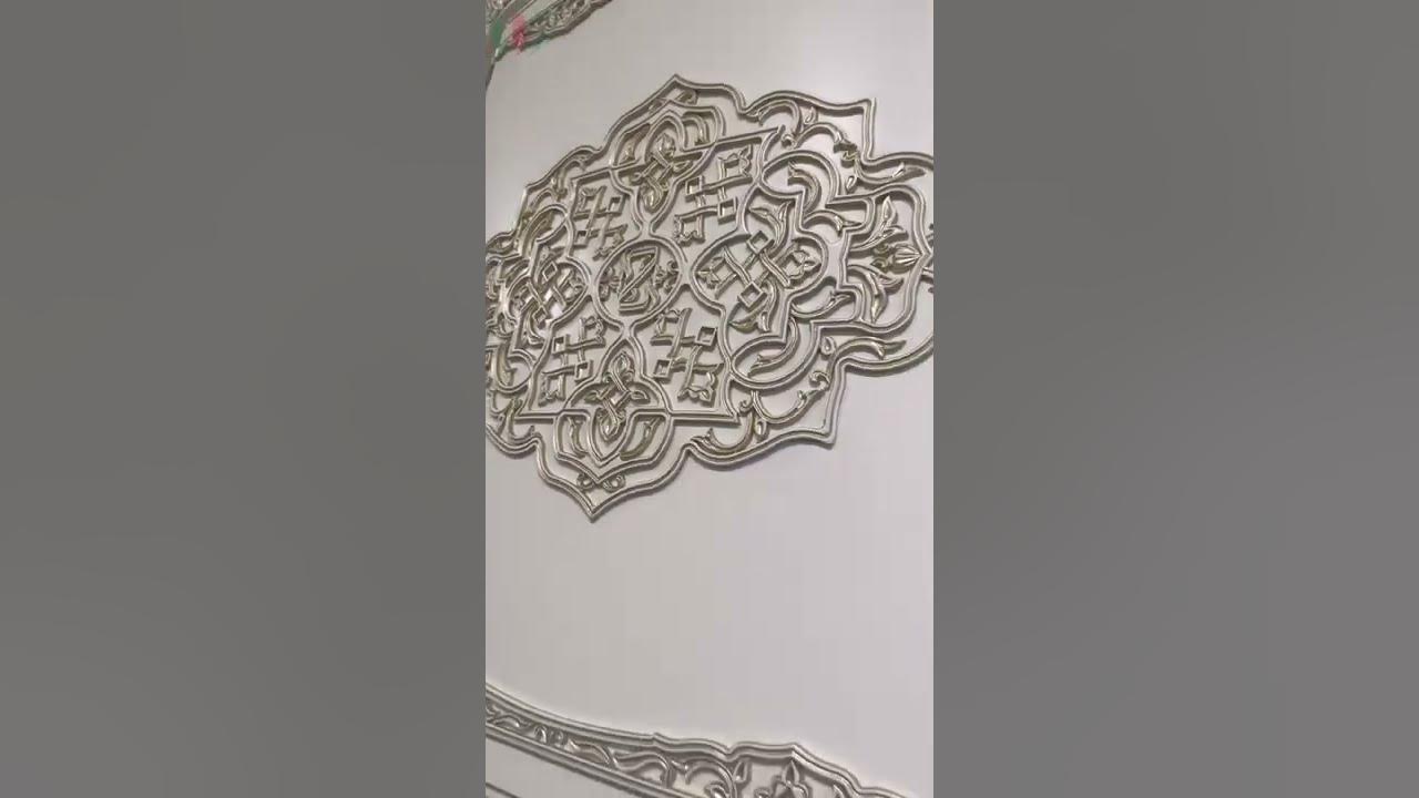 Кухня Арабика⚜️ Фабрика "Заман" | Кухонный гарнитур - YouTube
