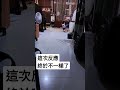 [杰shorts短片]再一次出差回家的反應 #法鬥 #法鬥樂樂 #shorts