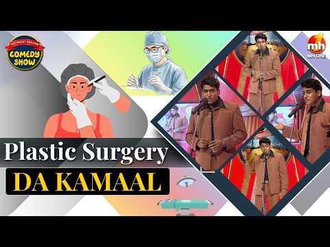 😂 Shivam Aryan | Plastic Surgery Da Kmaal | The Great Punjabi Comedy Show S01 | MH ONE
