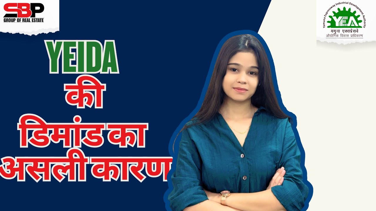 YEIDA में डिमांड का असली कारण | ₹522 करोड़ का Industrial Investment | Real Impact Explained