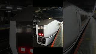 【大宮駅】JR東日本651系電車の回送列車
