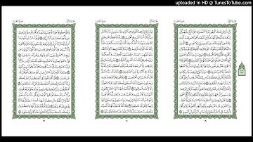 موقع القران يوميا | الجزء 1 | الربع 8 | القارئ: مشاري راشد العفاسي