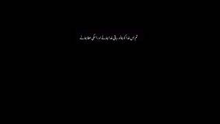 Islamic lines, beautiful lines, Islamic vibes